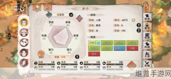 最强祖师矿场弟子的最优抉择指南