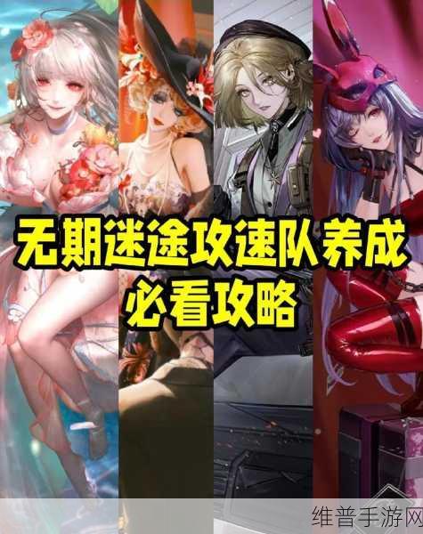 无期迷途狄斯记忆成就全攻略