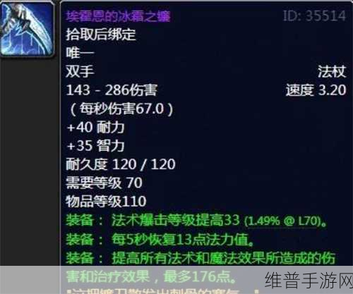 魔兽世界仲夏节木杆热舞成就全解析