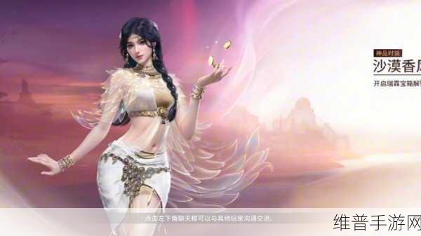 解析永劫无间手游 S1 天命宝鉴的奥秘