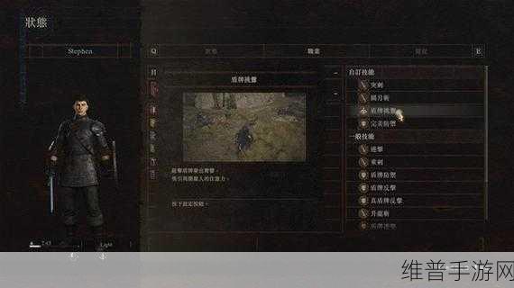 龙之信条 2 迷书获取全攻略