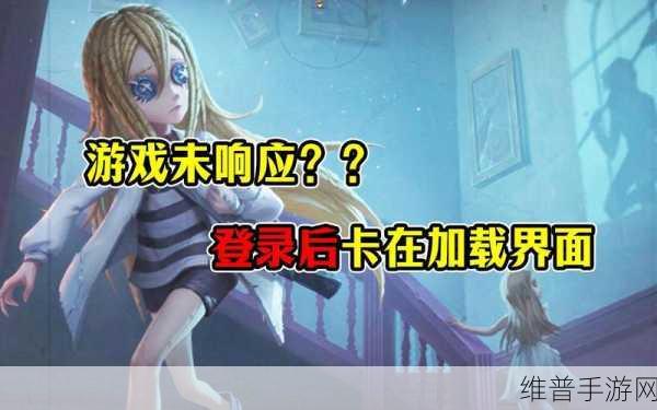第五人格 PC 端安装全攻略,畅玩精彩游戏世界