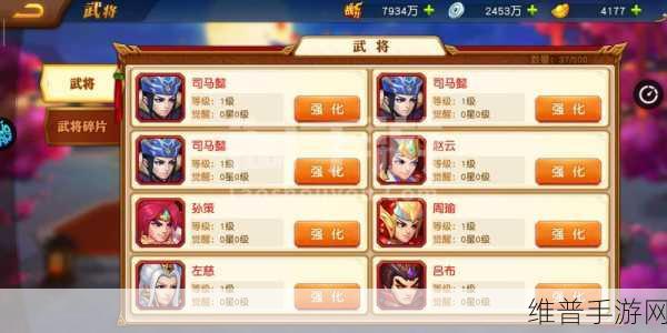 三国杀手游，账号密码登陆位置全解析