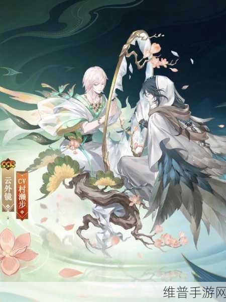 阴阳师虫师青瓷着墨皮肤获取全攻略