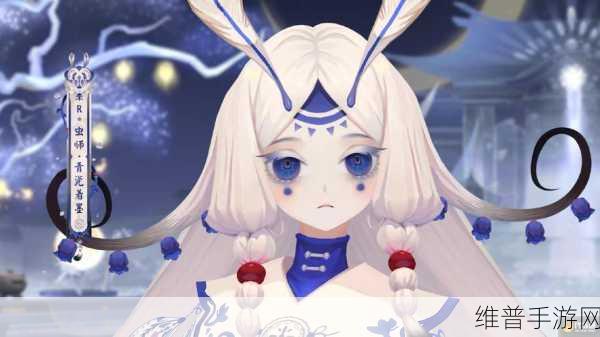 阴阳师虫师青瓷着墨皮肤获取全攻略