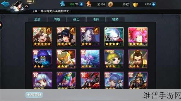 乱斗西游夜叉获取秘籍大公开