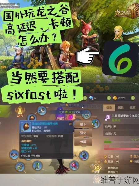 龙之谷 2 手游新服开启规律大揭秘