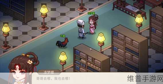 大侠立志传，凌梦蝶结缘全指南
