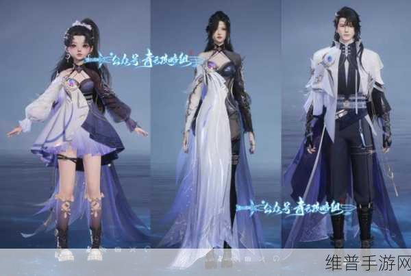 诛仙世界时装浮梦幽明幻月获取秘籍