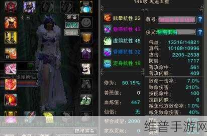 诛仙世界时装浮梦幽明幻月获取秘籍