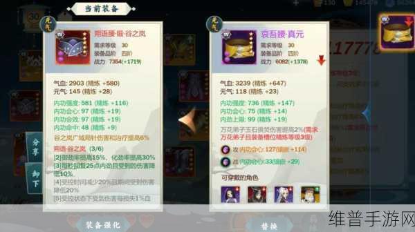剑网 3 指尖江湖玄晶碎片获取秘籍大公开