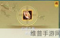 剑网 3 指尖江湖玄晶碎片获取秘籍大公开