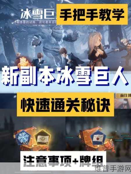 新月同行第五章通关秘籍大揭秘