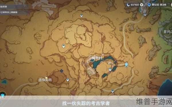 原神沙漠秘境解锁全攻略