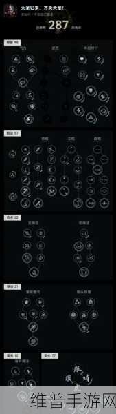 黑神话悟空宽高比调节全攻略