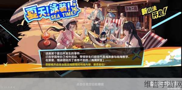 P5X 手游知识飞升秘籍，全方位提升技巧大揭秘