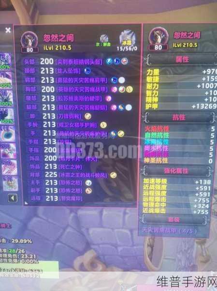 魔兽世界巫妖王之怒压力测试配置全解析