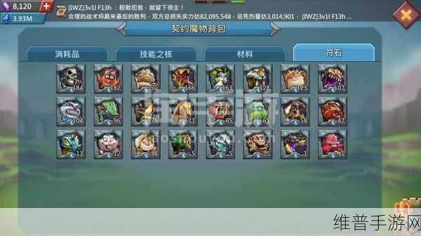 王国纪元猎杀魔物装备获取全攻略