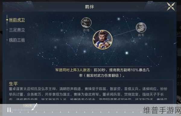 鸿图之下典韦技能全解析,称霸战场的秘诀