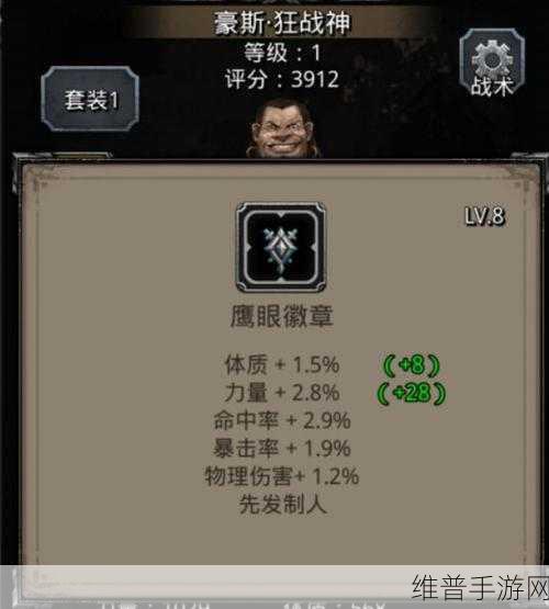 地下城堡 2 魔石特性大揭秘，先发制人存在与否