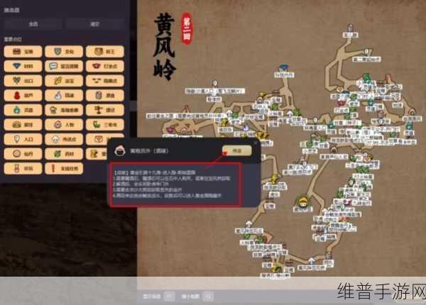 黑神话悟空标准版升豪华版全攻略