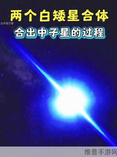 崩坏 3 星刃白矮星全方位深度解析