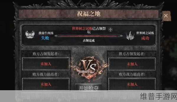 古魂手游，秩序与毁灭开局抉择全解析