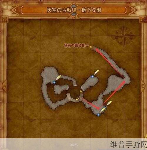 勇者斗恶龙 11 第三章主线全攻略，深度解析与图文指引