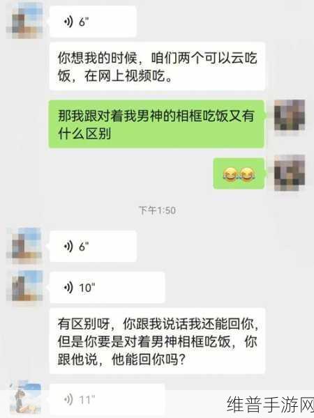 中国式家长面子对决,塑料姐妹花全解析