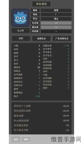 深度解析放置江湖主界面按钮的多样功能