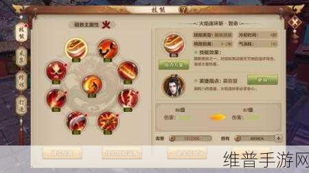 天龙八部 3 手游商会探秘，轻松进入指南