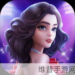 影业梦想家艺人助理全攻略,助力星途璀璨