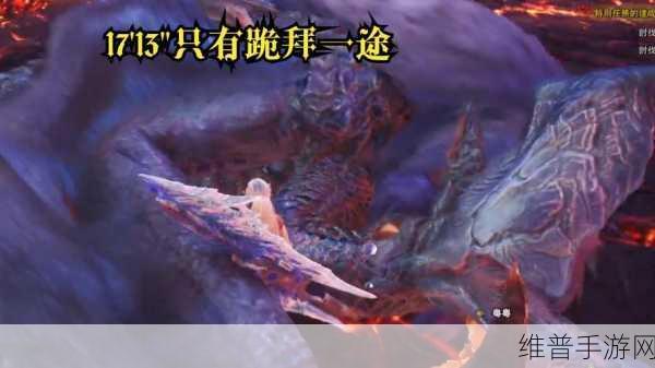 怪物猎人世界手游，炎妃龙大锤全解