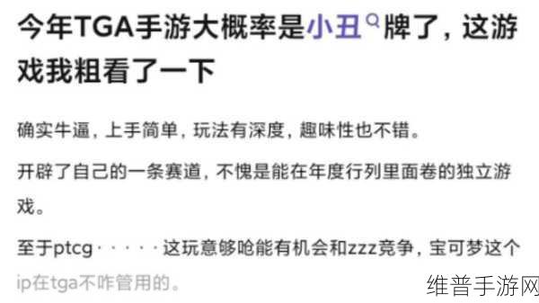 手游小丑牌储备金成就达成全攻略