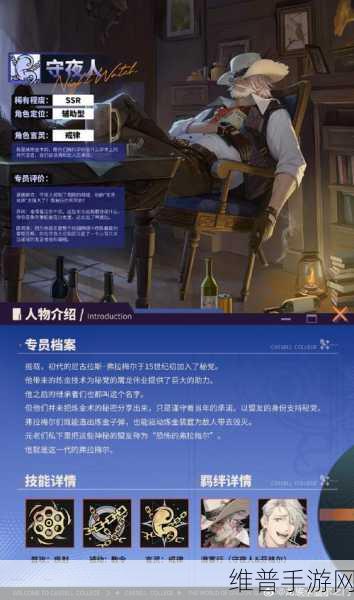 龙族，卡塞尔之门如何优雅退出社团