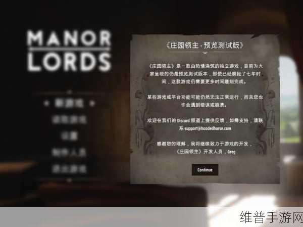 深度解析庄园领主轮作机制 畅玩手游秘籍