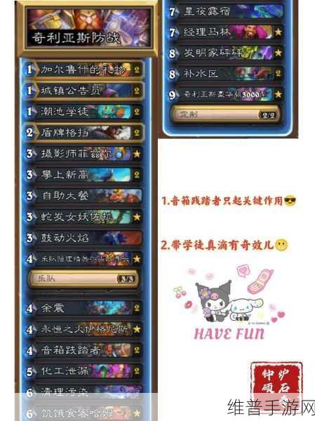 炉石传说新手必知的入门卡组代码秘籍