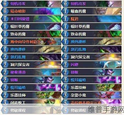 炉石传说新手必知的入门卡组代码秘籍