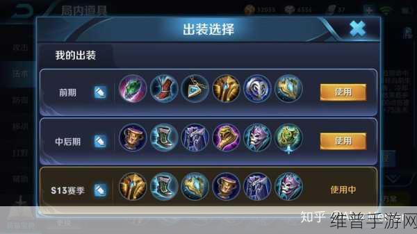 手游中路西法出装秘籍大公开