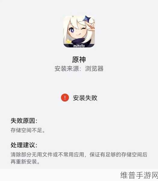 原神删除好友的详细操作指南
