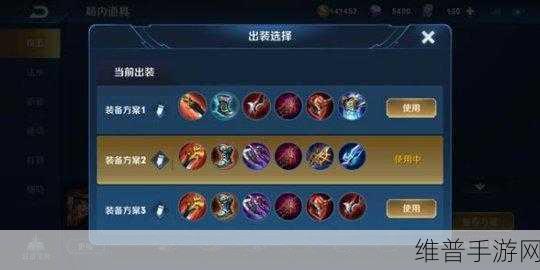 王者荣耀刘备大神出装秘籍大公开