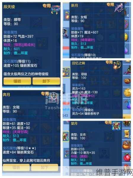神武 3 手游普陀速度提升的全方位指南
