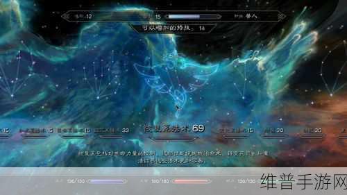 上古卷轴 5 手游升级加点代码全解析
