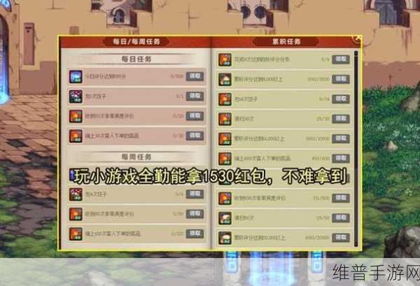DNF 手游，梅灵相伴环游神界活动全解析