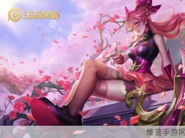星之破晓蔷薇恋人全解析，实力与魅力并存