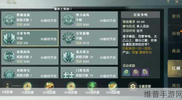 秦时明月手游，获取小灵的终极秘籍