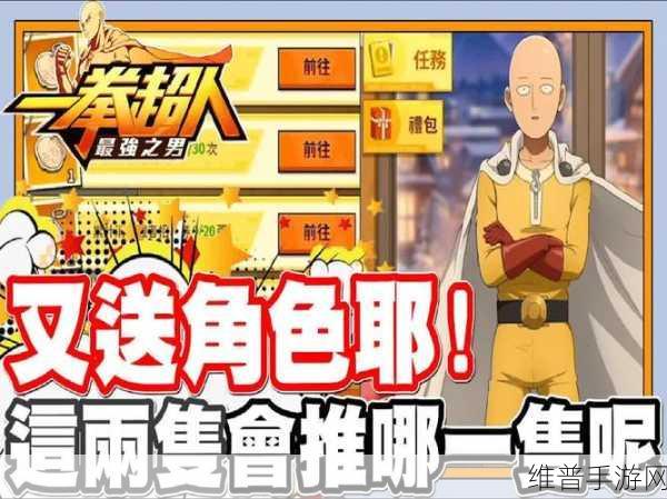 一拳超人手游为何逐渐走向落寞