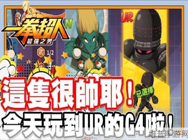 一拳超人手游为何逐渐走向落寞