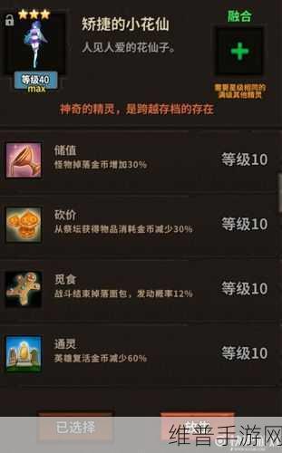 魔窟无尽的地下城,通关与刷钻秘籍大公开