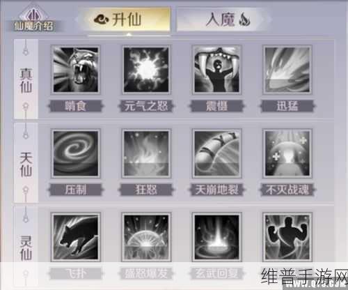 天谕手游职业全解析 最强之选等你来定